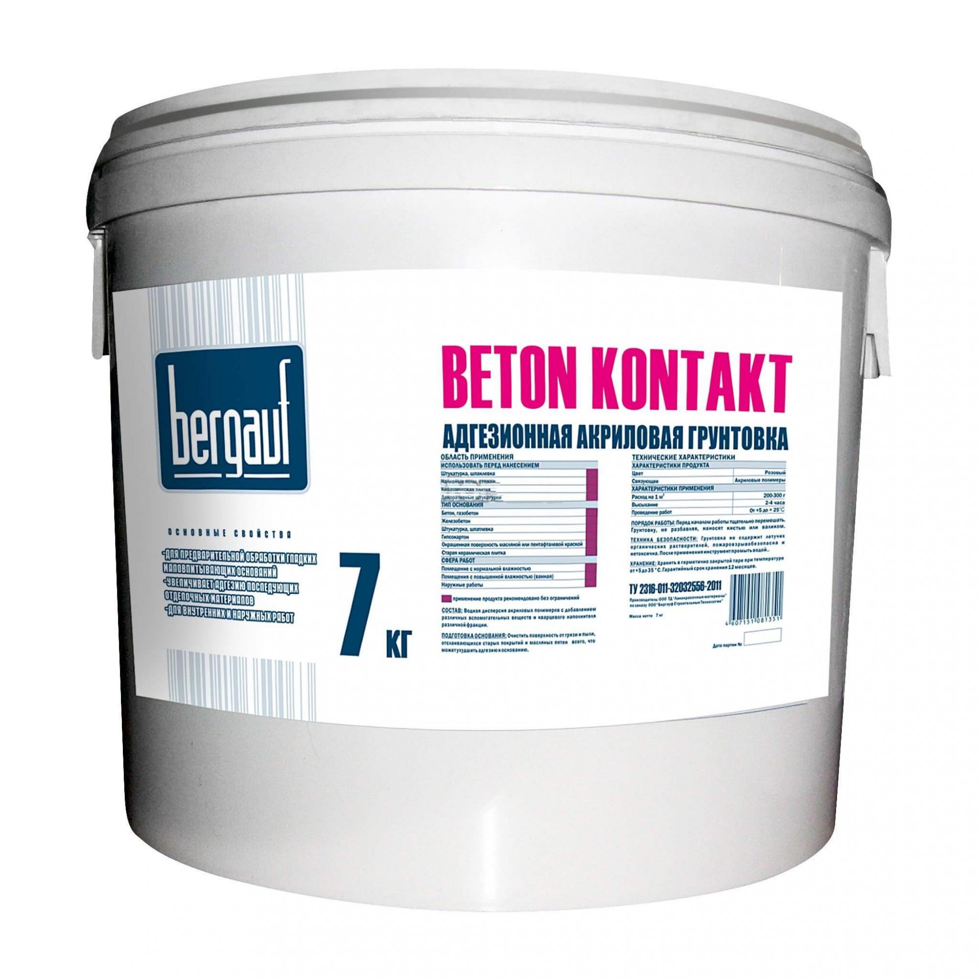 Купить Акриловая грунтовка Beton Kontakt, 7 кг РФ, морозостойкая в .