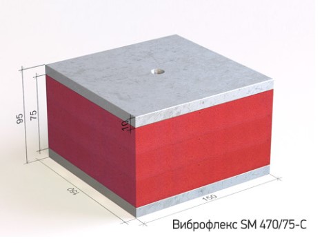 Виброфлекс SM 470/75-С