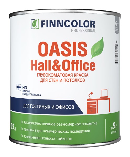 Finncolor  Краска для стен и потолков Oasis Hall&Office база C  Глубокоматовая для сухих и влажных помещений