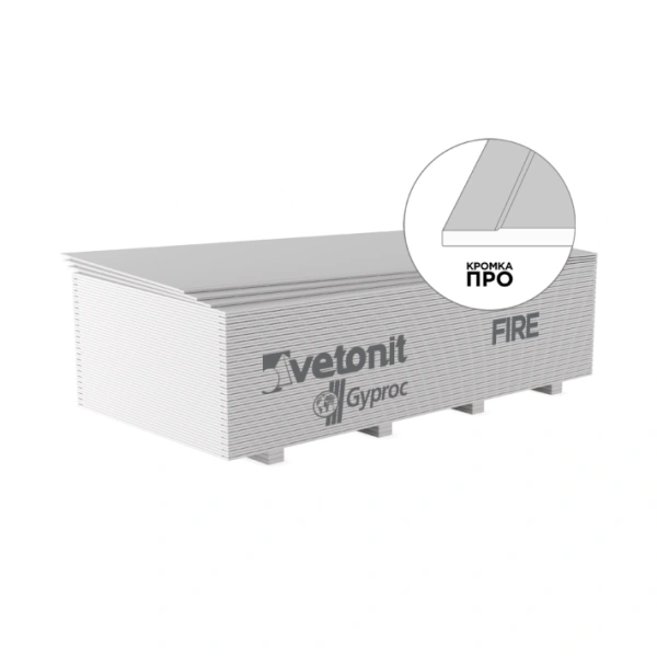 Гипсокартон Vetonit (Gyproc) Файер УК 2500x1200x12,5 мм